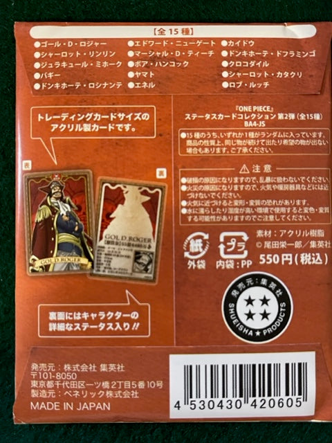 One Piece Status Card Collections (One Pack/One Card) Japanese