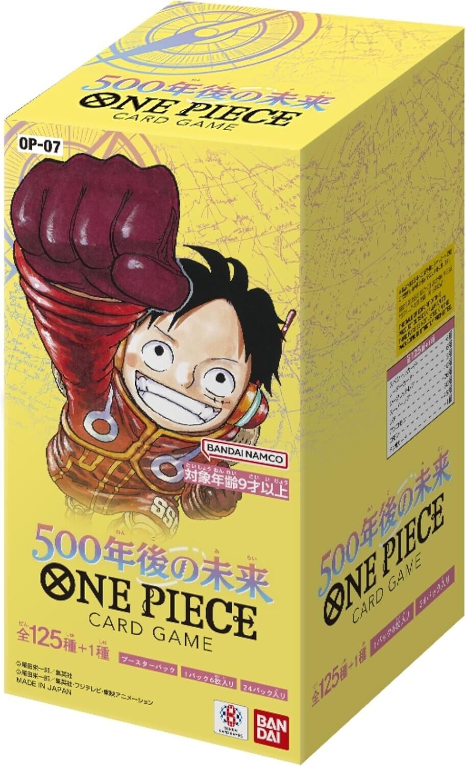 (OP-07) 500 Years in the Future Booster Box (One Piece Japanese)