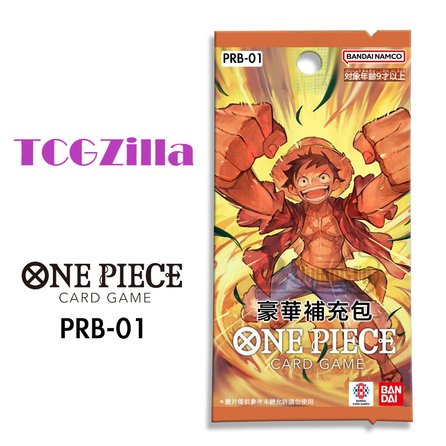 (PRB-01J)(LIVE) PREMIUM BOOSTER -ONE PIECE CARD THE BEST-