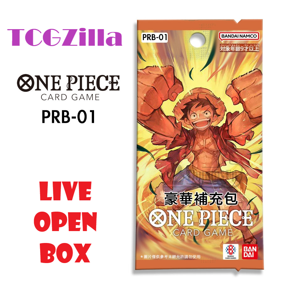 (PRB-01J)(LIVE) PREMIUM BOOSTER -ONE PIECE CARD THE BEST-