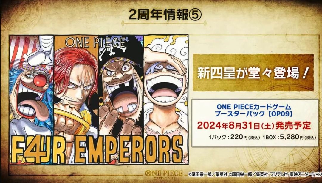 (OP-09J) Emperors in the New World (One Piece Japanese)